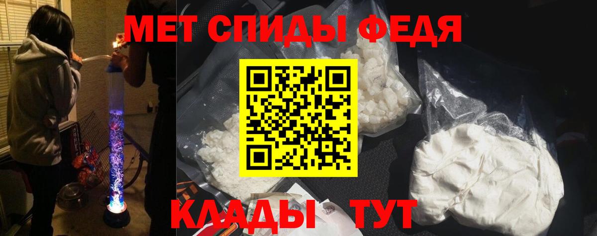 АМФ  Вход с VPN  Норильск  АМФ Premium 
