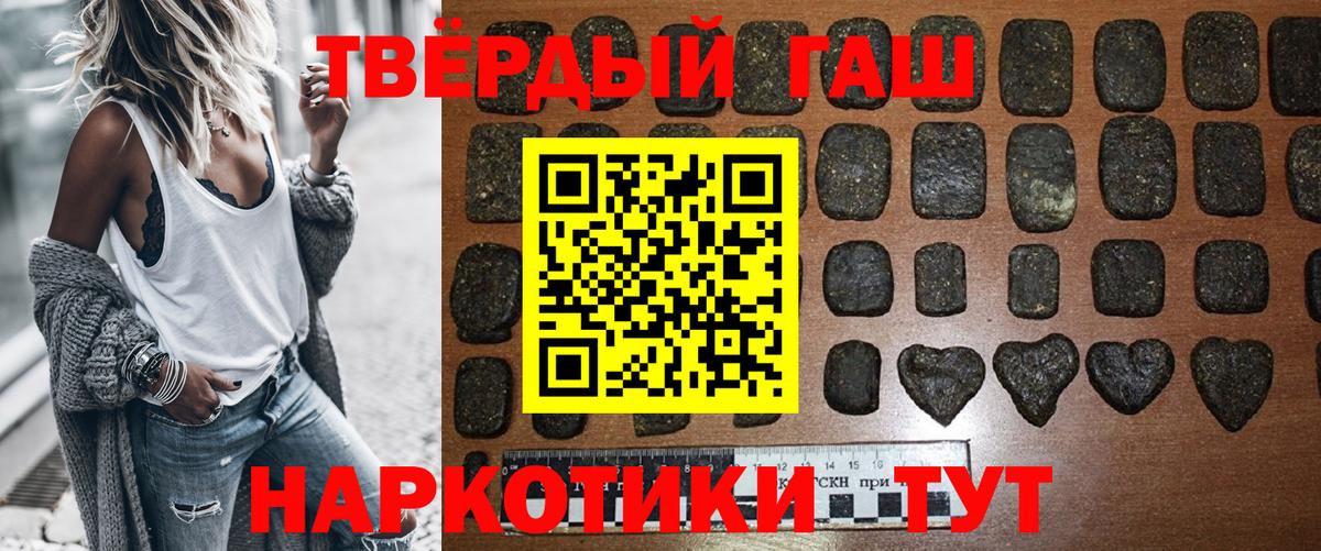 ГАШ Ice-O-Lator  Вход с VPN  купить закладку  Норильск  ГАШИШ гарик 
