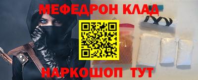 наркотики Тулун
