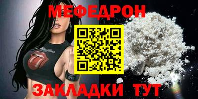 наркотики Тулун