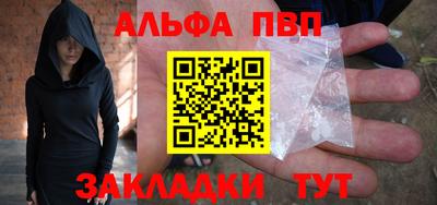 наркотики Тулун