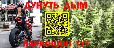наркотики Тулун