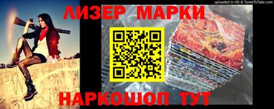 наркотики Тулун