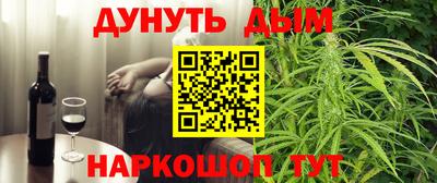 наркотики Тулун