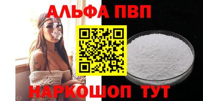 наркотики Тулун