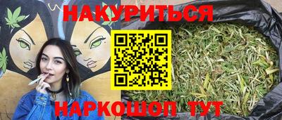 наркотики Тулун