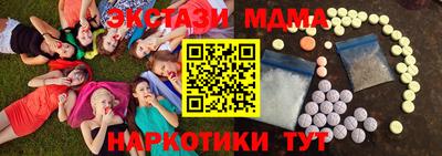 наркотики Тулун