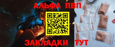 наркотики Тулун