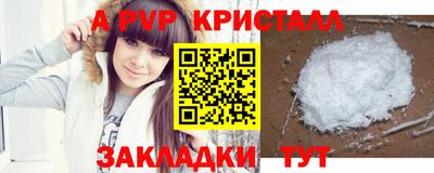 дживик Тула