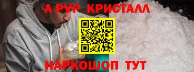 наркотики Тулун