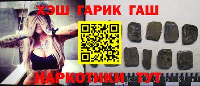 наркотики Тулун