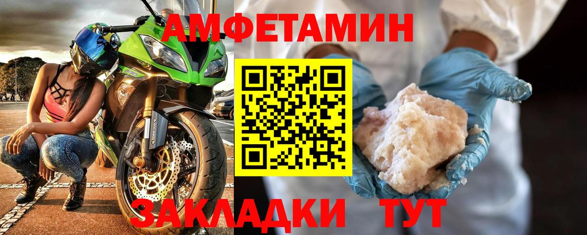 Норильск  Метамфетамин винт  Метамфетамин винт  Первитин  Вход с VPN 