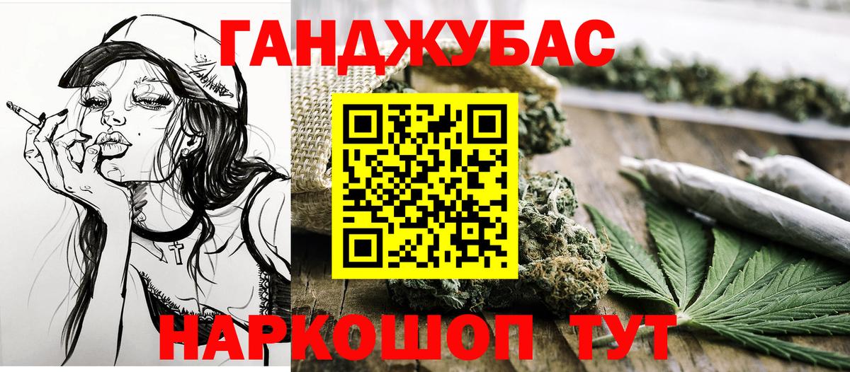 Конопля семена  Бошки Шишки White Widow  Вход с VPN  Бошки Шишки планчик  Норильск 